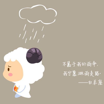 12星座女生为啥心碎一地星座屋