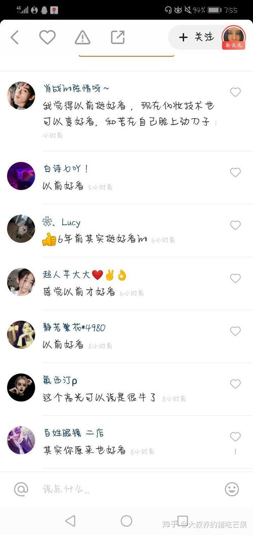 你最讨厌快手里哪个网红