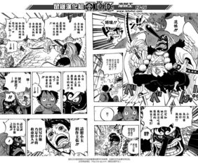 海贼王911话无视之国的冒险