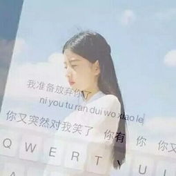 带字凌乱唯美女生微信头像8