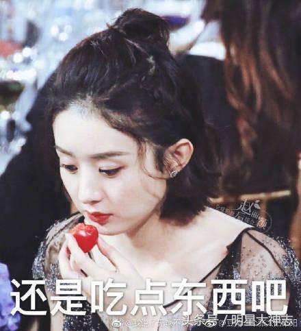 耿直女星,赵丽颖变身薛杉杉开吃,17岁杨幂巧妙回答,baby却被黑