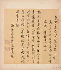 公司动态西泠印社拍卖有限公司官方网站