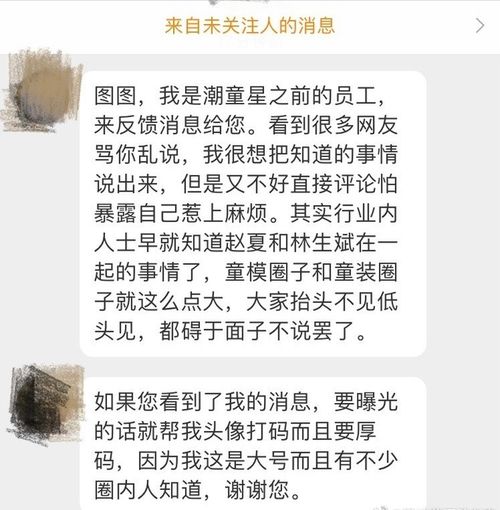 林生斌曾怒砸莫焕晶被揭外面还有女人,律师回应意味深长