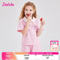 最新笛莎女童装报价及图片大全什么值得买