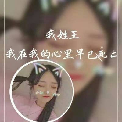 微信头像文字图片女唯美文字