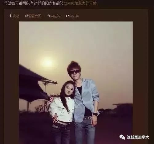 12岁加拿大华人女孩迷恋24岁中国男子现在两人要结婚了