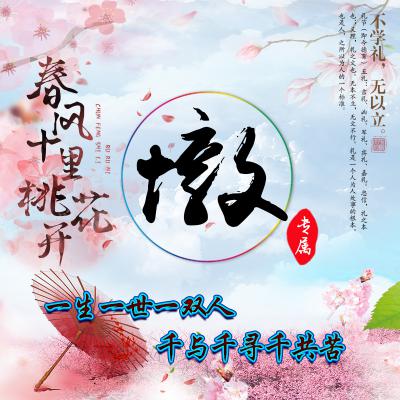 精美姓氏头像免费使用了,快来看有没有你的姓氏吧