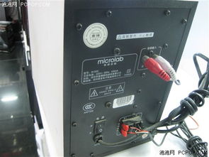 秀丽外观女孩爱麦博m500仅报价268麦博m500,行情,音箱,新闻,行情,评测,秀丽外观女孩爱麦博m500仅报价268东北网it频道