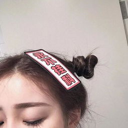 撩妹撩起来,一人一半,感情不会散