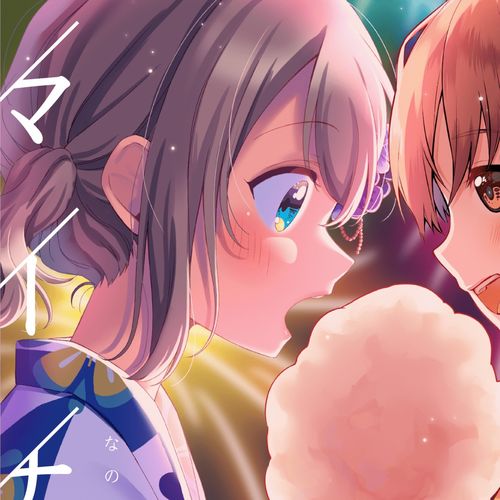 来和闺蜜换情侣头像