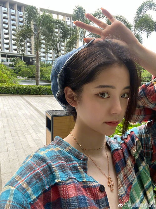 组图欧阳娜娜清算2020年自拍造型多样各种风格都完美驾驭