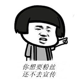主播涨粉带粉四个妙招,让你粉丝暴涨收入跨台阶