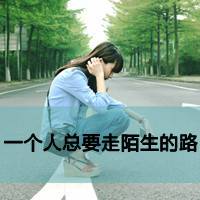 动漫红衣古装美女图片大全微信头像图片大全