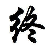 姓氏孙头像女生名字大全