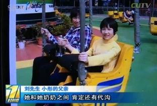 含鹿的女生头像失踪
