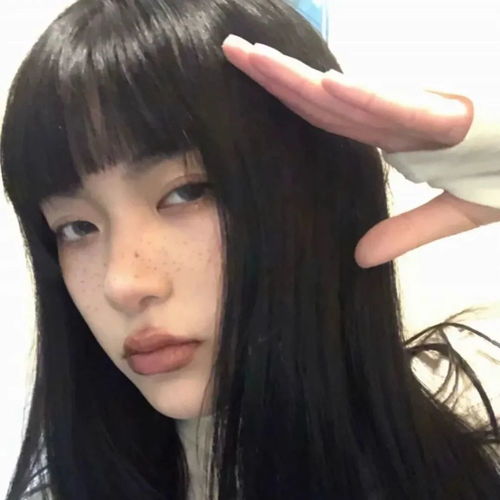 酷酷女头有些事到此为止