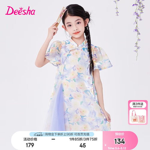 唐狮童装男童红色卫衣儿童2024春季中大童上衣拜年服龙年圆领休闲长袖红龙头160cm