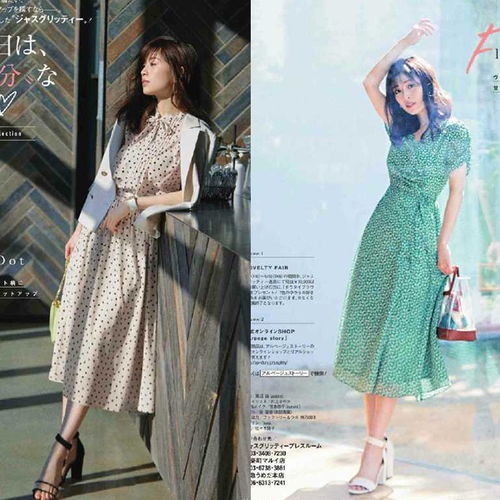 穿绿色衣服的头像女羽毛