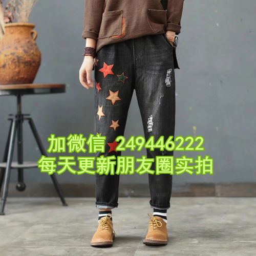 福建三明衣服批发城刺绣女牛仔长裤浅色耐看女生牛仔裤-黄页88网