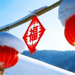女人吉利旺财微信头像