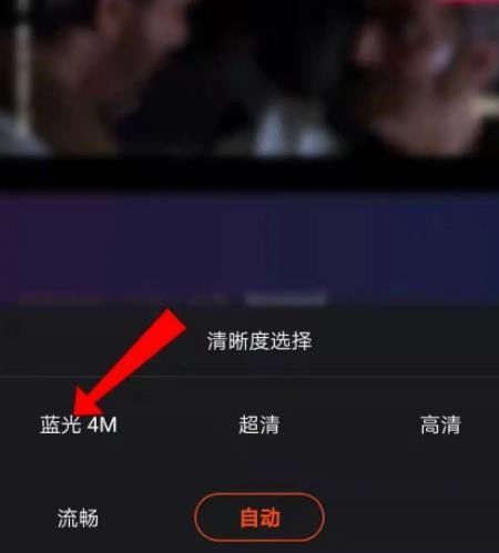 快手极速版切换直播清晰度步骤快手极速版怎么切换直播清晰度一聚教程网
