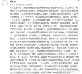 女子西昌旅游被人殴打,打人者一番话意味深长,对方要我赔40万