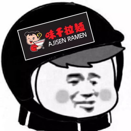 目前朋友圈超流行的头像合集哈哈哈哈