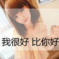 头像图片女生带字唯美动漫