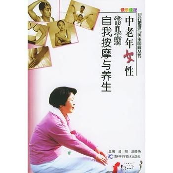 老年妇女微信头像图片养生