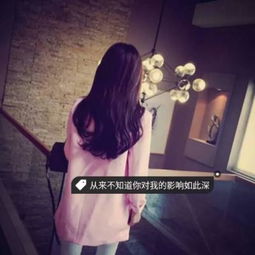 2018qq女生带字头像小清新唯美图片不善维持关系索性减少交流