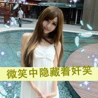 女明星图片带字微信头像图片大全
