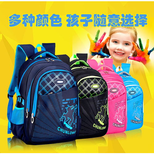 洋湖轩榭卡通书包儿童书包小学新款男女生双肩学生书包小学生书包a