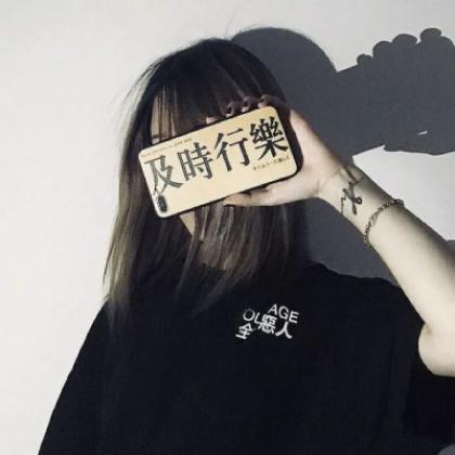 成熟女生qq头像,享受着孤独又渴望快乐的女生