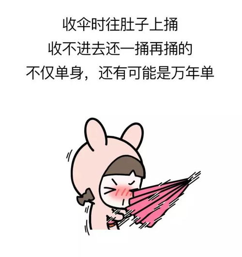 什么样的女生一看就是单身狗