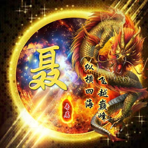 用你的姓氏制作专属微信头像,59个霸气微信姓氏头像,你喜欢吗