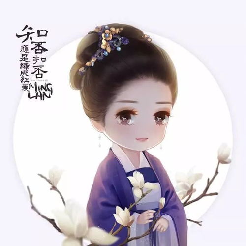 唯美优雅个性头像女生明兰