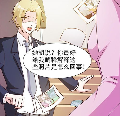 小女子非嫁不可不良交易爱奇艺漫画