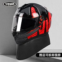 vega摩托车骑行装备vegasa39摩托车头盔全盔多款可选多少钱