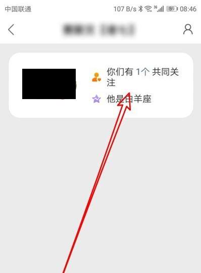 快手极速版共同关注怎么找共同关注是什么意思