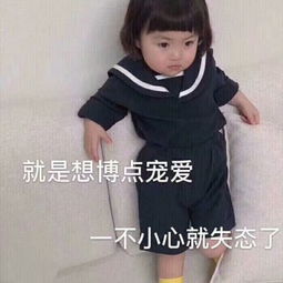 可爱搞怪萌娃头像带字2019最新可爱搞怪女生萌娃头像超能街机