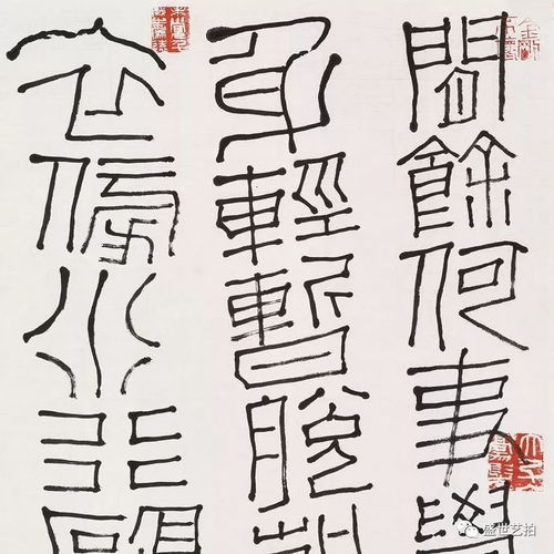 大拍名家书画精品专场王冬龄石开等精品大作0元起