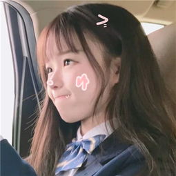 12岁女生头像真人不像网图12岁