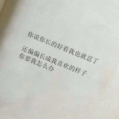 搞笑文字图片笑死人可爱搞笑文字头像