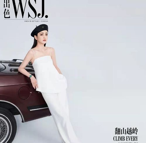 佟丽娅离婚后气场更强了新大片穿吊带配贝雷帽变摩登女郎,超美