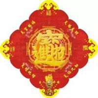 属猪旺财运的微信头像微信头像图片大全