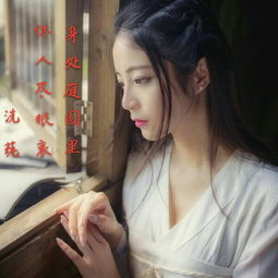 唯美头像女生古风赵甜