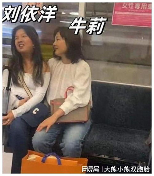 52岁牛莉近照曝光,憔悴面部浮肿显衰老,女儿打扮成熟引热议