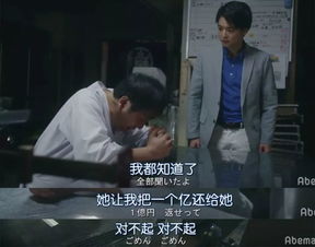 女老板竟和我女友有一腿岛国职场潜规则还能这么搞