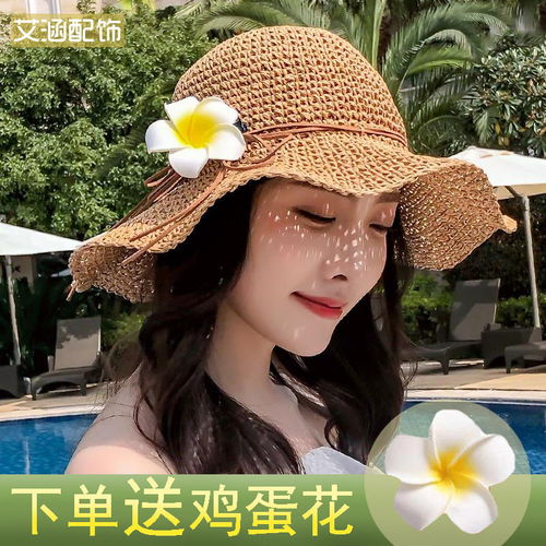 帽子女夏季草帽小清新太阳帽女可折叠韩版百搭遮阳凉帽旅游沙滩帽