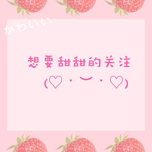 只有星星才会被指指点点,月亮不会少女情感文案图